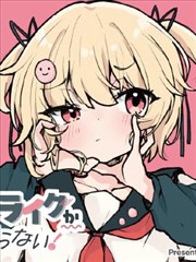 漫画改编专题封面